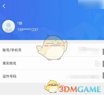 淘宝省钱卡一天可以用几个