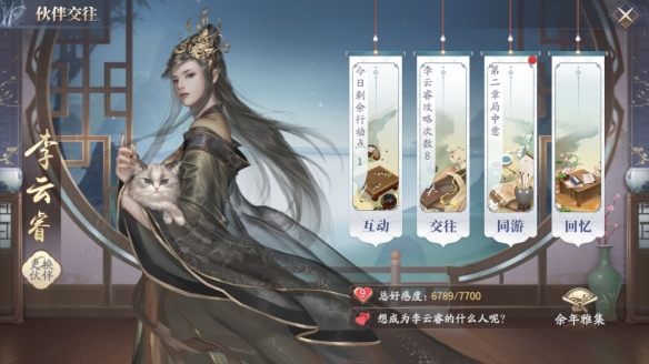 泰拉瑞亚火之花怎么样 泰拉瑞亚火之花图鉴介绍