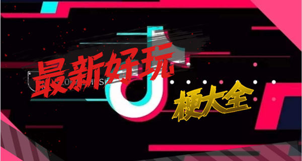 朴敏英男友是谁(朴敏英前男友叫什么)