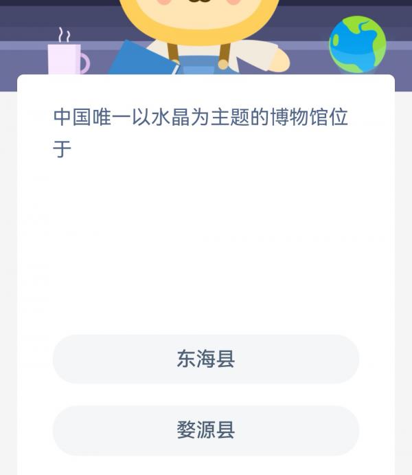 别在这发癫是什么梗