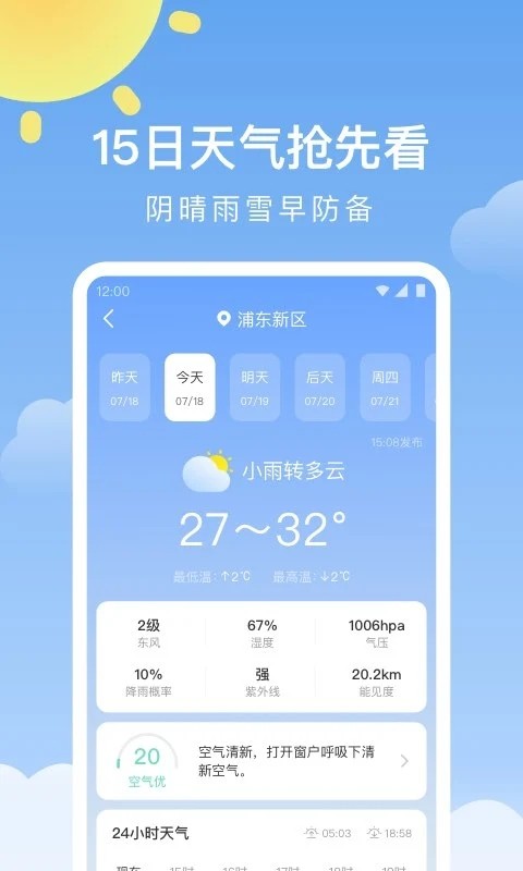 重返帝国英雄怎么升阶和搭配 重返帝国英雄系统介绍