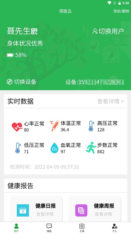 《淘宝》查看支付宝账单消费记录方法 《淘宝》查看支付宝账单消费记录方法