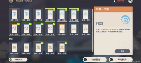 桂林多乐跑胡子