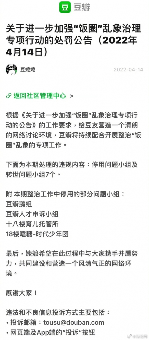 联想m7400pro更换墨粉盒怎么清零