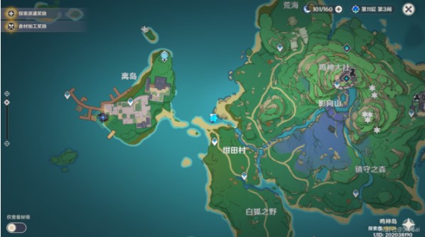 《光遇》禁阁赏花方式介绍