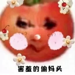 《坎公骑冠剑》13-1全收集攻略