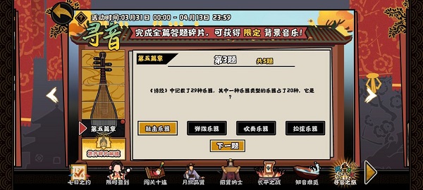 英伟达录屏怎么开