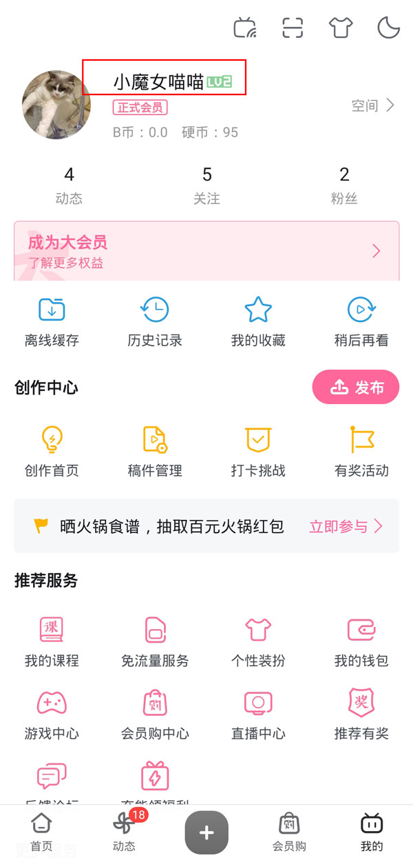 苹果13promax价格介绍 苹果13promax多少钱