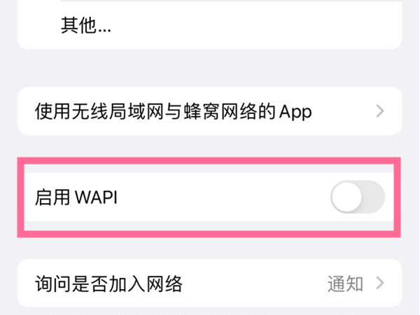 PSCC在哪清理缓存