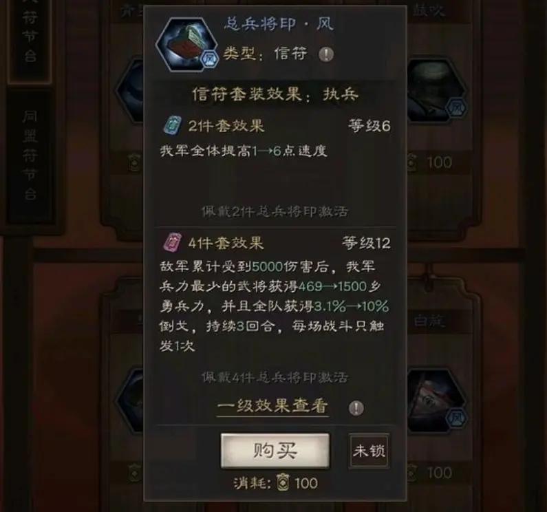 抒发森林