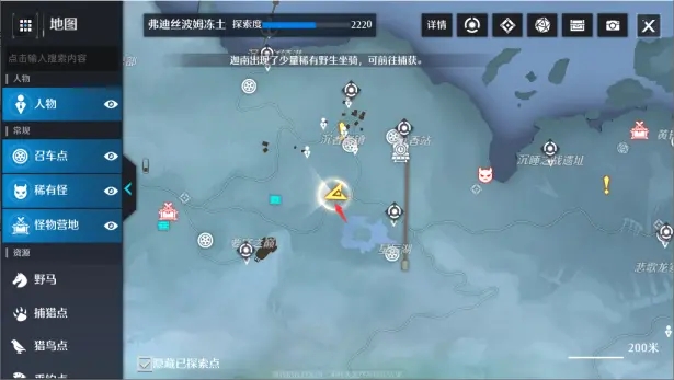 《美团》会员退款方法