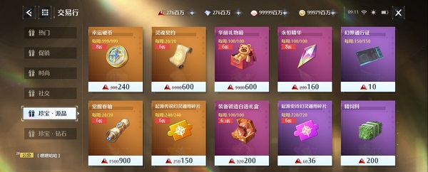 扣扣传媒app