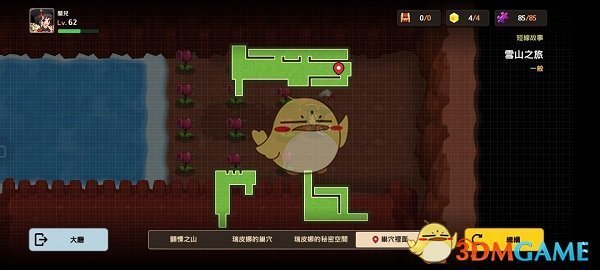 逃离森林大探险