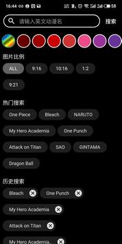 他过江我也过江是什么梗