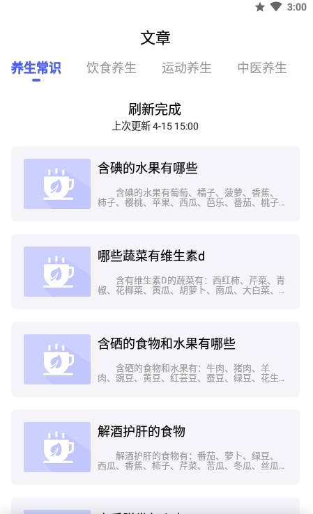 《创造与魔法》无畏之躯合成方法