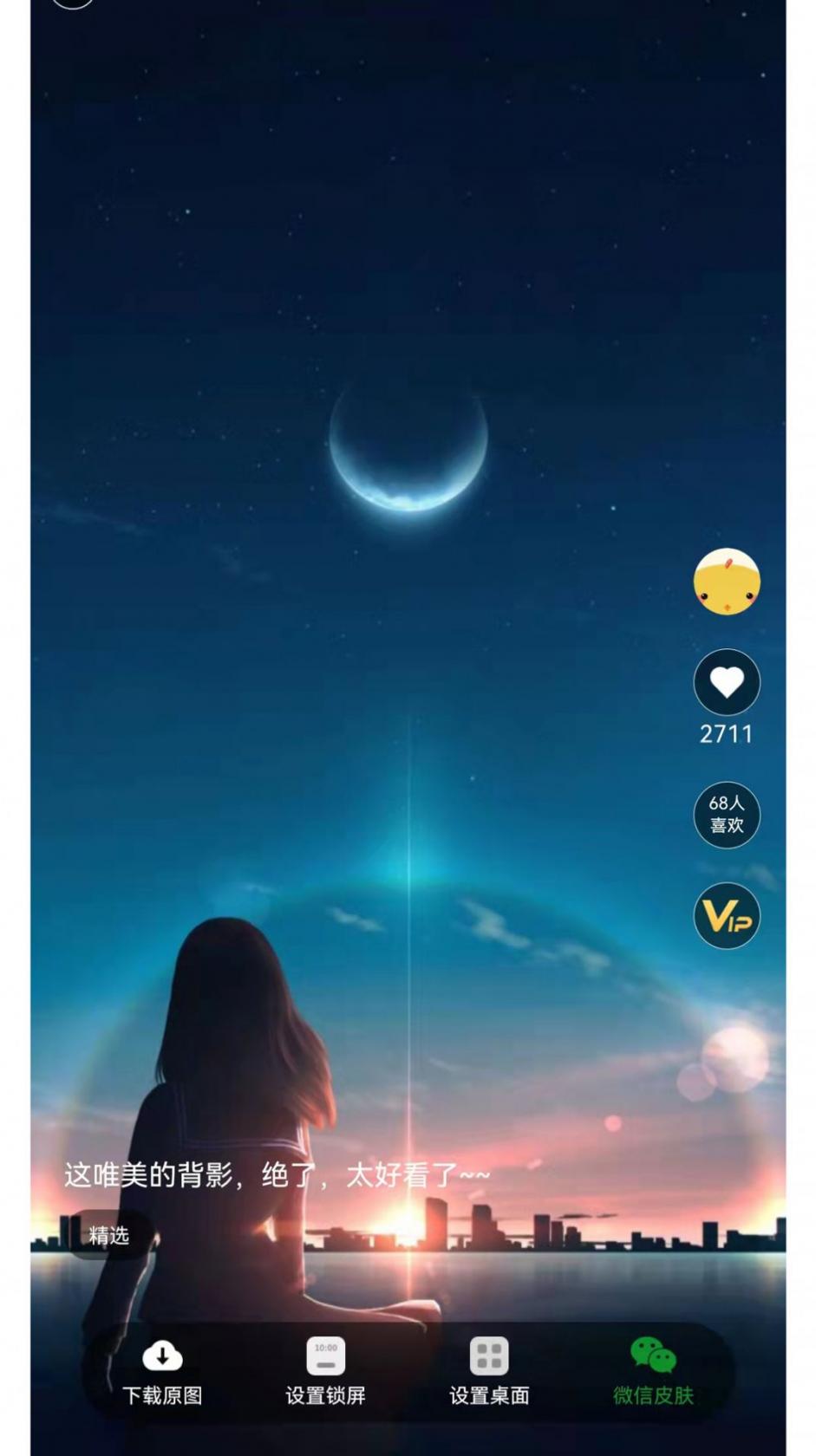 macbookpro摄像头权限在哪里打开