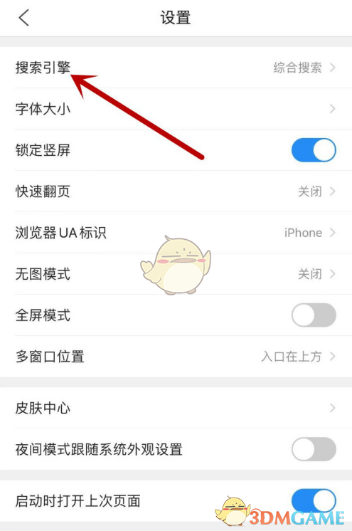 《英雄联盟》s12刀锋舞者艾瑞莉娅刀妹出装顺序及天赋推荐