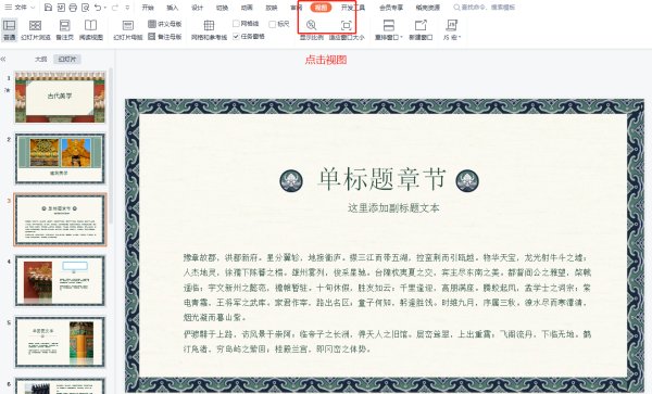 地下城与勇士手游韩服怎么改中文