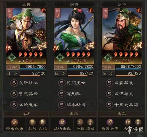 猛鬼宿舍不正常版大房间版本