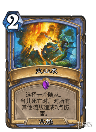 艾尔登法环雪山位置在哪里