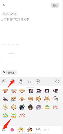 《艾尔登法环》帕奇支线任务完成线路介绍