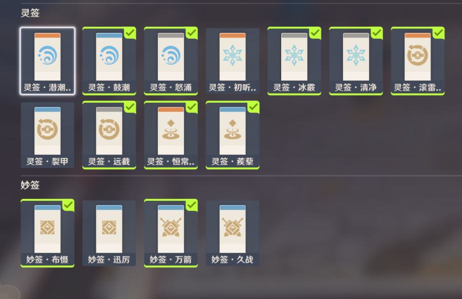 《艾尔登法环》硬箭护符获得方法介绍