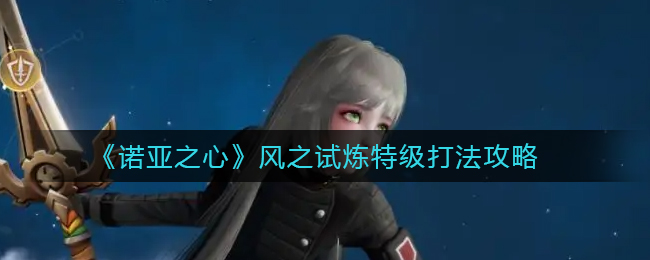 爱租机