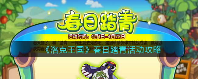 盒马社区集单群加入方式在哪查