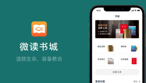 怎么取消华为微信步数关联