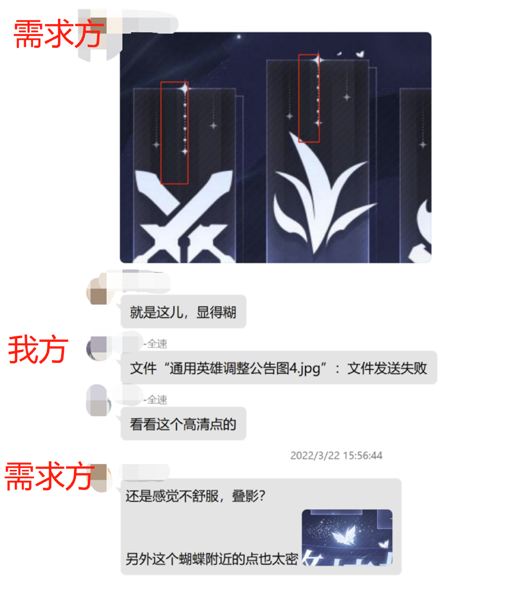 《上古王冠》雪原极光普里希拉角色介绍