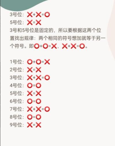 《抖音》密友添加到手机桌面方法