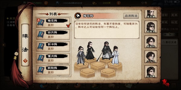 《抖音》干嘛听苦情歌以为多浪漫歌曲介绍