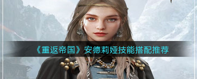 艾尔登法环魔法奔放结晶获得方法