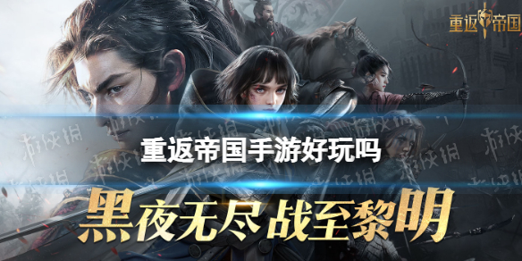 《一念逍遥》商贾金元作用介绍