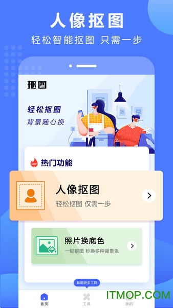 春天容易犯困是为什么 蚂蚁庄园为什么一到春天就犯困