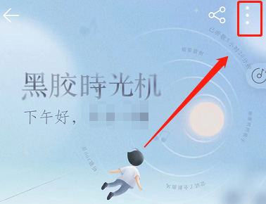 体态大师