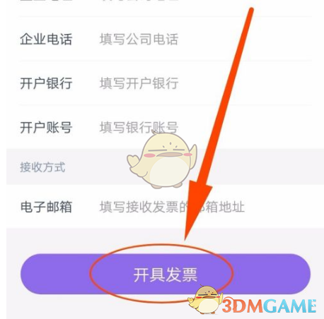 《和平精英》龙宫之主皮肤价格一览