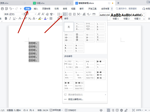 郭曦文演过什么电视(郭曦文真的是演员吗)