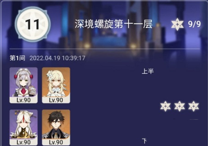 爱租机