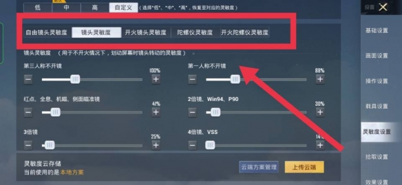 重返帝国富矿活动玩法说明