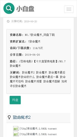 七彩云南和田玉观音怎么识别