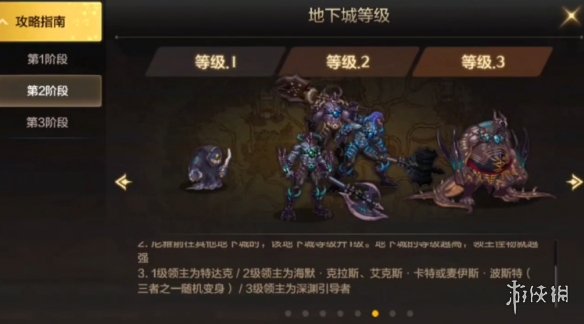 《钉钉》课堂强制全员静音设置方法