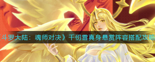 《地下城与勇士手游》韩服武器装备获取方法
