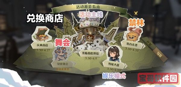 云顶之弈好事成双赛娜阵容推荐