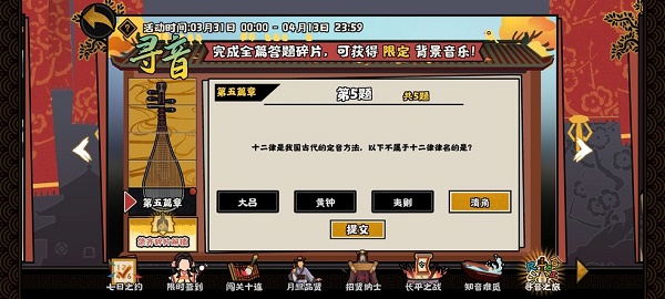 英伟达录屏怎么开