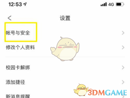 《旅行江湖》功法选择推荐