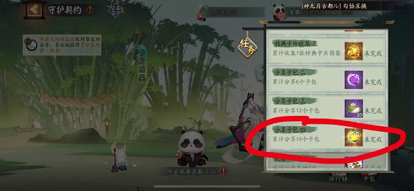 我的短发为你而留是什么梗