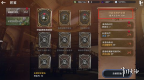 联想m7400pro更换墨粉盒怎么清零