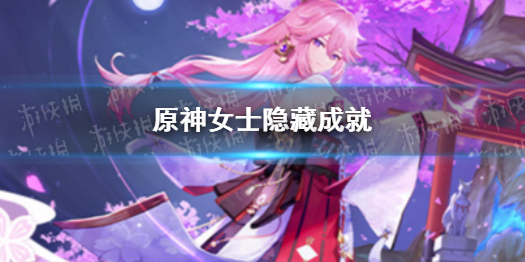 爱租机