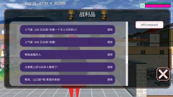 91次元苹果轻量版